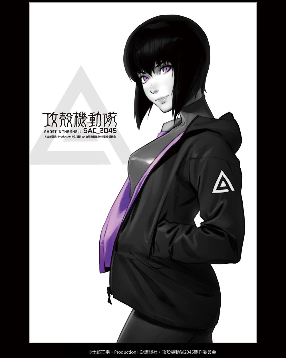 Image from Aria Board album